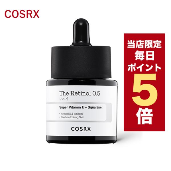 楽天市場】[COSRX 公式] 「RX ザ・レチノール 0.3クリーム(20mL