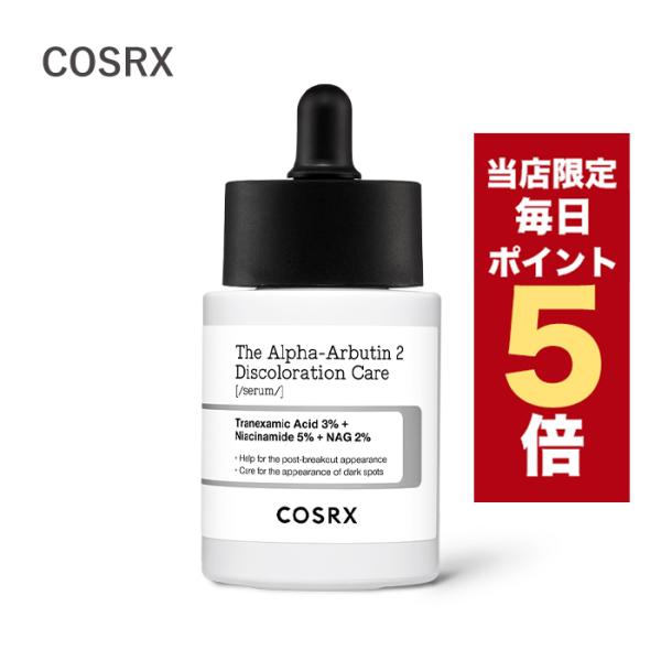 OUT OF STOCK COSRX 6ペプチド＆アルファアルブチン セラムセッ The 6 Peptide Skin Booster Serum – COSRX Official