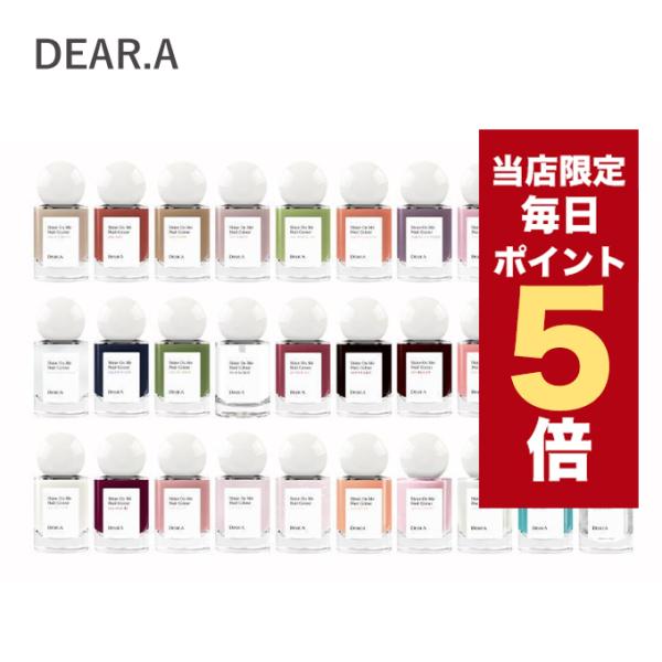 【ポスト投函タイプ】こちらの商品はネコポスにて送料無料です。ネコポスは発送日の翌日に商品が届きます。※一部地域を除く(北海道・中国・四国・九州・沖縄は翌々日)※日時指定は対応出来かねますのでご了承ください(仕様上指定はできますがお気をつけく...