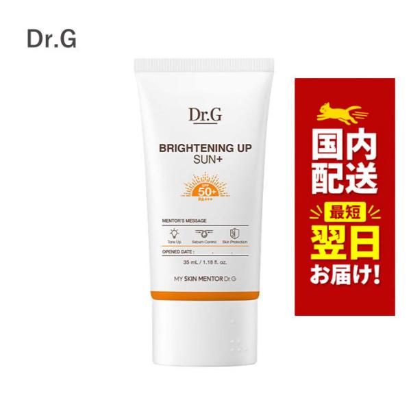 Dr.G 韓国コスメ 日焼け止め サンクリーム ドクタージー
