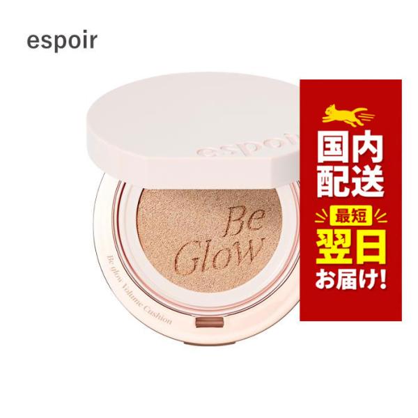 espoir 韓国コスメ エスポア グロウ ファンデーション ビーグロウ