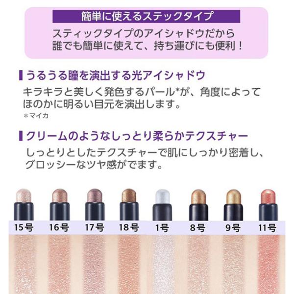 ludiaplus1221_etude-bling_3_d_20221130145047