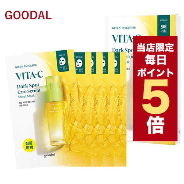 【ポスト投函タイプ】こちらの商品はネコポスにて送料無料です。ネコポスは発送日の翌日に商品が届きます。※一部地域を除く(北海道・中国・四国・九州・沖縄は翌々日)※日時指定は対応出来かねますのでご了承ください(仕様上指定はできますがお気をつけく...