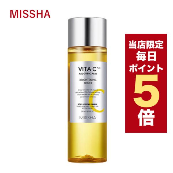 MISSHA（ミシャ） 【ポイント5倍UP】韓国コスメ 化粧水 化粧水 ビタC