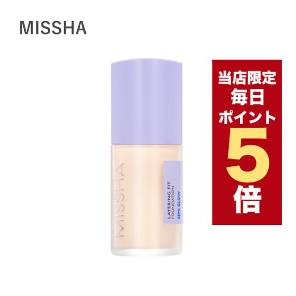 MISSHA（ミシャ） 韓国コスメ ファンデーション リキッドファンデ