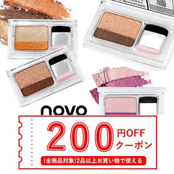 【総額約¥38,000】アイシャドウ12点セット オンラインコスメ・美容 - 【総額約¥38,000】アイシャドウ12点セット