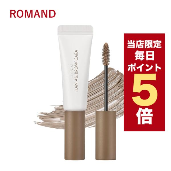 【ポスト投函タイプ】こちらの商品はネコポスにて送料無料です。ネコポスは発送日の翌日に商品が届きます。※一部地域を除く(北海道・中国・四国・九州・沖縄は翌々日)※日時指定は対応出来かねますのでご了承ください(仕様上指定はできますがお気をつけく...