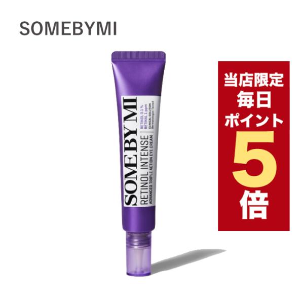 SOME BY MI 【ポイント5倍UP】韓国コスメ アイクリーム