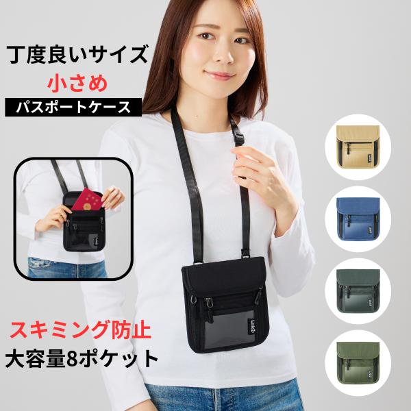 ynhrBRIEFING USA製マルチバッグ　パスポートケース ブラック 14524565_1_grande.jpg?v=1741069727