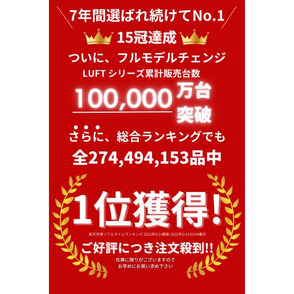 luft_luft-01_4_d_20230317121929