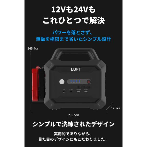 luft_luft-hjs_4_d_20250313200503