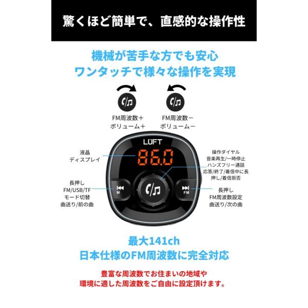Fmトランスミッター Bluetooth 5 0 高音質 車載 12v 24v車対応 Iphone Usbメモリ Luft Buyee Buyee Japanese Proxy Service Buy From Japan Bot Online