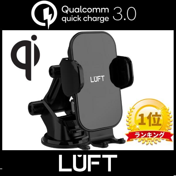 スマホホルダー 車載ホルダー 自動開閉 Qi対応 ワイヤレス充電器 車載 スマホ 急速充電 iphone :LUFT-WCG:LUFT - 通販 - Yahoo!ショッピング スマホホルダー 車載ホルダー 自動開閉 Qi対応 ワイヤレス充電器 車載 スマホ 急速充電 iphone :LUFT-WCG:LUFT - 通販 - Yahoo!ショッピング