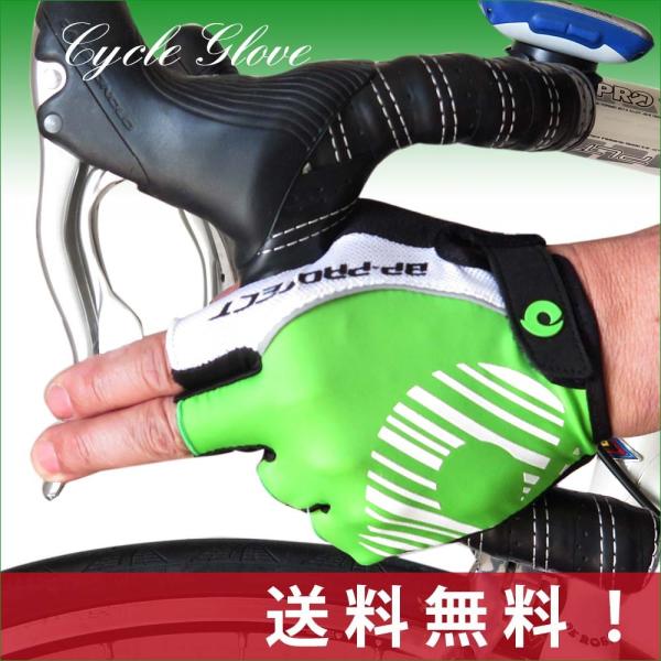 自転車 グローブ グリーン ロード バイク 半切 春夏用 手袋 メンズ レディース Buyee Buyee 日本の通販商品 オークションの代理入札 代理購入