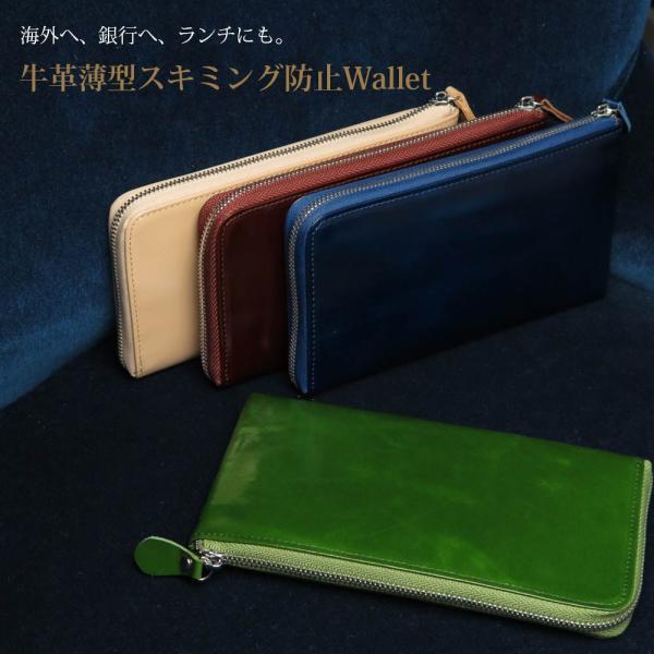 L字ファスナー 長財布 スキミング防止 Rfid 磁気防止 メンズ レディース 本革 大容量 薄型 コンパクト パスポートケース 通帳ケース Buyee Buyee 日本の通販商品 オークションの代理入札 代理購入