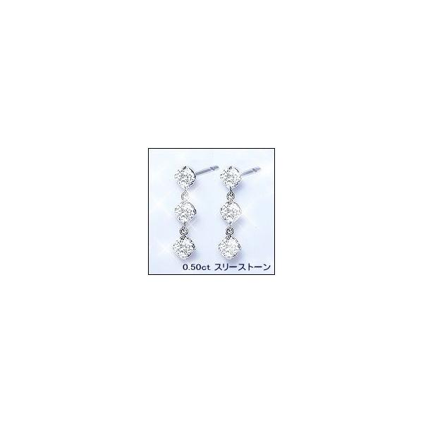 �X�E�B���O�s�A�X �������y���S���F����F�J���[�zpt900 0.5ct �_�C�������h�s�A�X�wLa Luisante 6diamond�xSI�N���X F�`D�J���[ ���F���� GOOD�`VERYGOOD