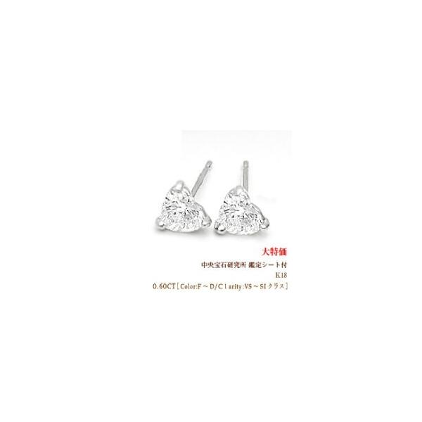 ピアス ダイヤモンド 中央宝石研究所 ボディピアスの人気商品 ピアス ダイヤモンド 中央宝石研究所 ボディピアスの人気商品