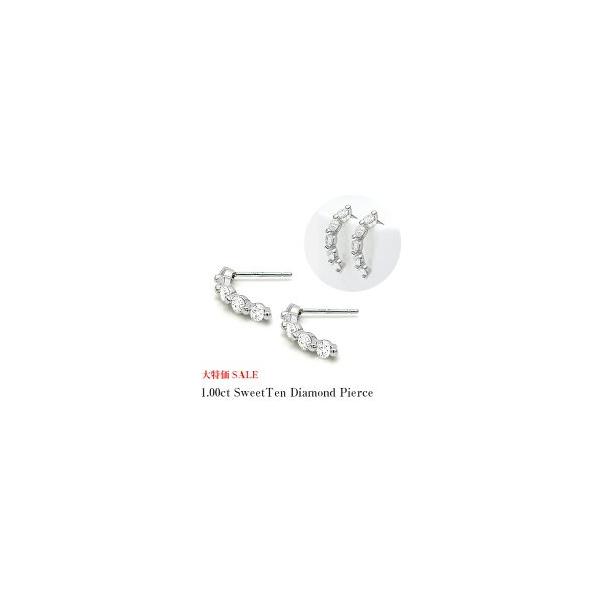 ダイヤモンドピアス 高級【完全無色透明Fカラー】pt900 1.0ct