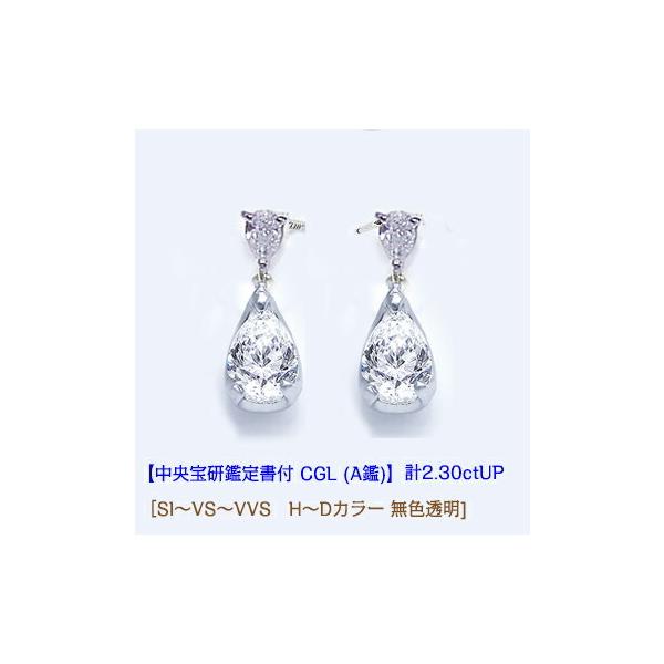 �X�E�B���O�s�A�X ���� ������Ό������Ӓ菑�t pt900 2.30ctp �� �y�A�V�F�C�v �_�C�������h�X�E�B���O�s�A�X VS�N���X G�`E�J���[ ���F���� A�Ӓ�J�b�g