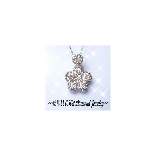 ペンダントネックレス【完全無色透明Fカラー】pt900【0.5ct】フラワー