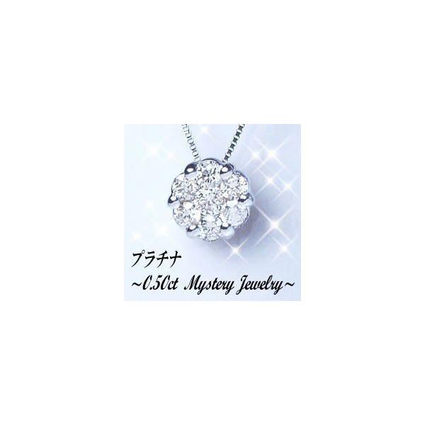 ペンダントネックレス あすつく【完全無色透明Fカラー】pt900【0.5ct】フラワーダイヤモンド『TranFleur』SIクラス F〜Dカラー 無色透明 GOOD〜VERYGOOD