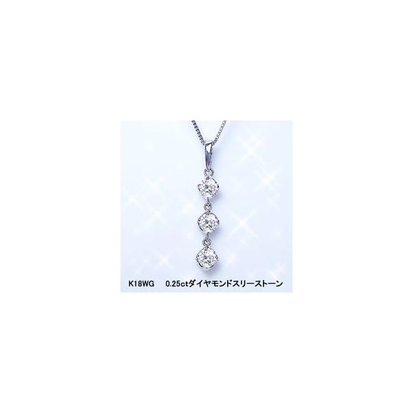 ペンダントネックレス あすつく 大特価 K18YG WG PG PT900【0.25ct