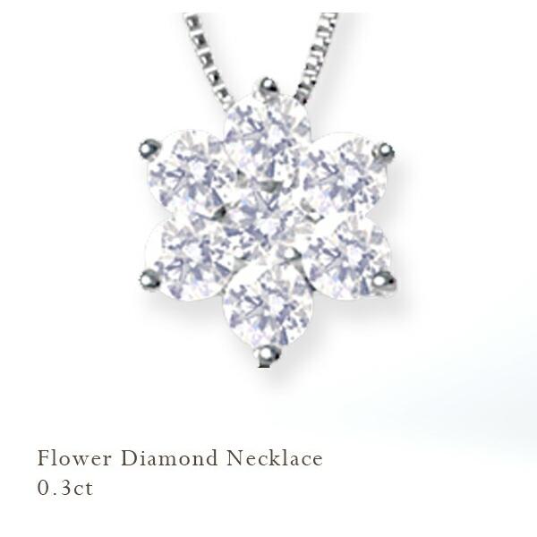ペンダントネックレス K18YG PG WG 0.3ct ダイヤモンド フラワー 