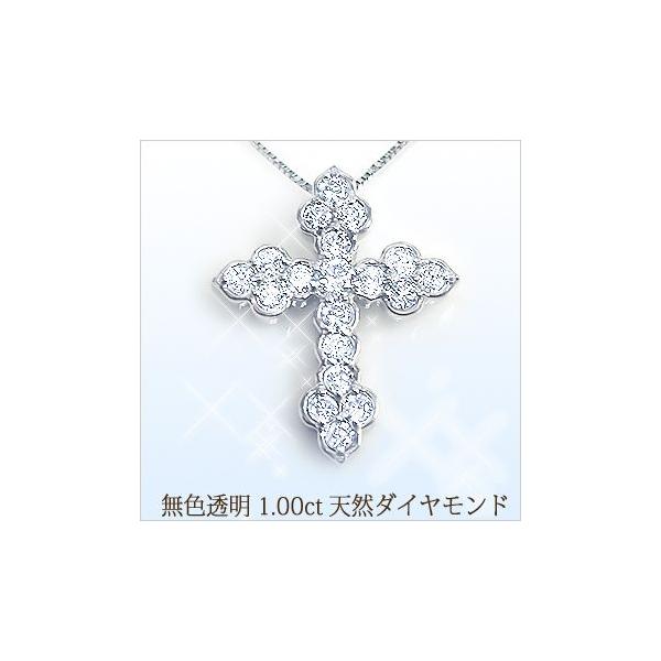 プラチナ クロス ネックレスの人気商品・通販・価格比較 - 価格.com プラチナ クロス ネックレスの人気商品・通販・価格比較 - 価格.com