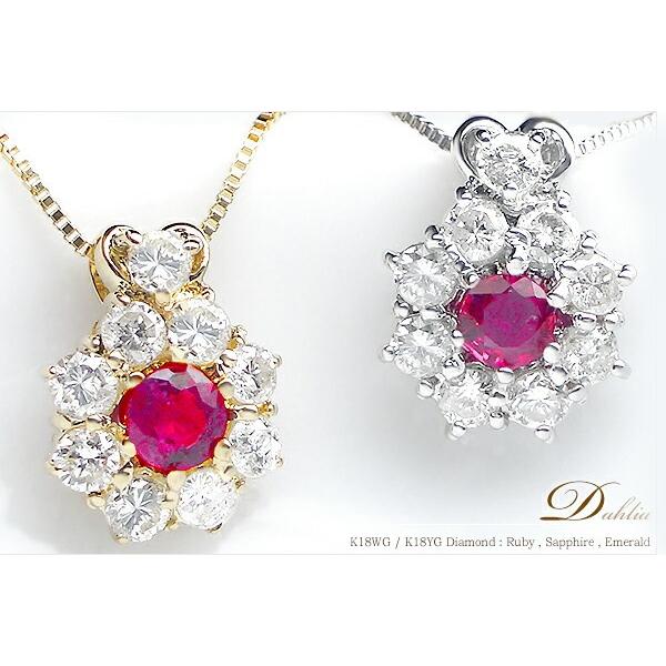 ペンダントネックレス【完全無色透明Gカラー】pt900 K18YG PG WG 0.3ct 