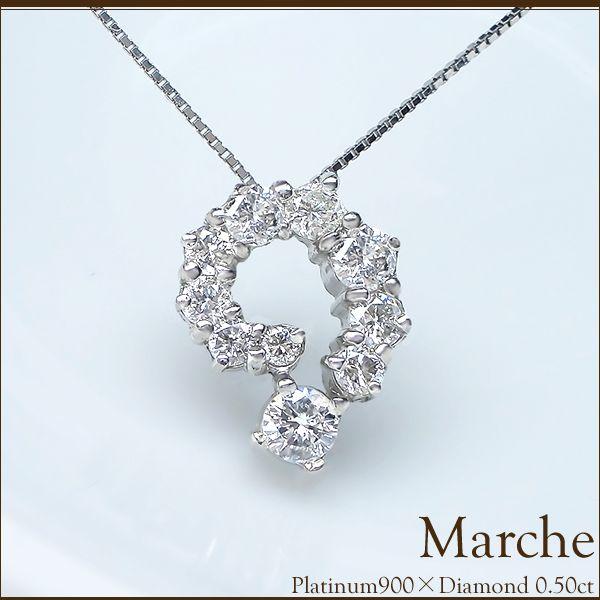 ペンダントネックレス あすつく pt900 0.50ct テンダイヤモンド