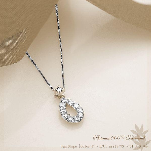 ペンダントネックレス pt900 0.30ct テンダイヤモンド SIクラス F〜D 