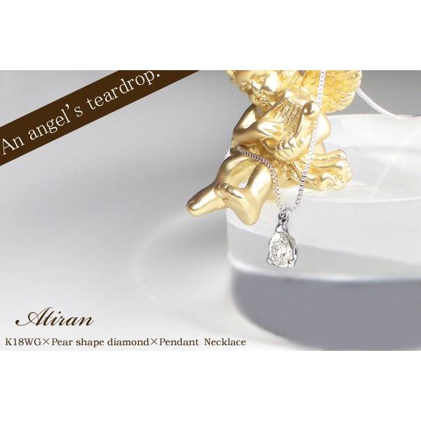 ペンダントネックレス K18ホワイトゴールド 0.10ct プチペアシェイプ 