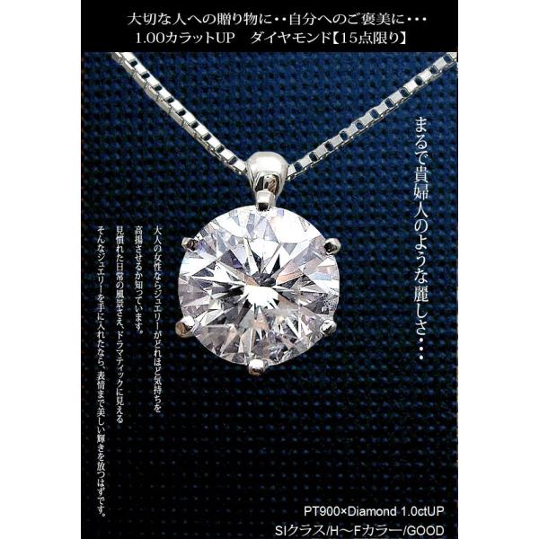 ネックレス ペンダント ダイヤモンド 0.7ct 一粒の人気商品・通販
