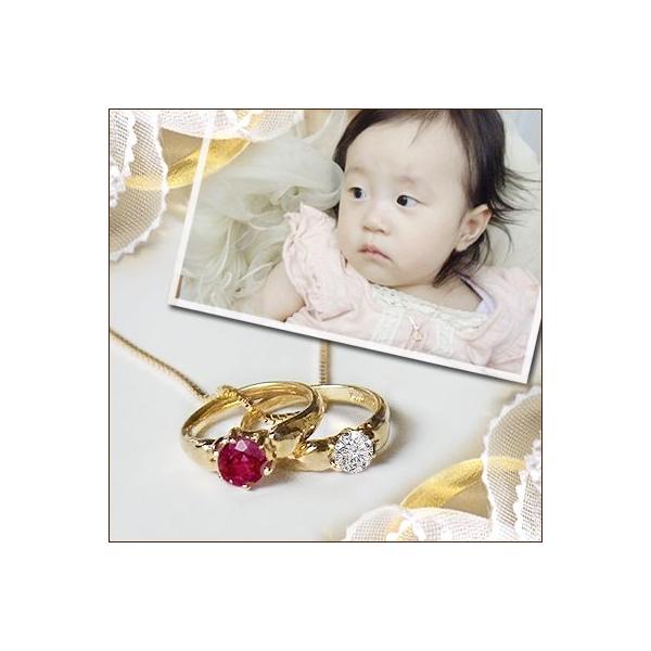 ペンダント ベビーリング K18 pt900 誕生石 お祝い ベビーリング ペンダント リング『BABY RING』選べるカラーストーン 母から贈る初めての宝物【LPN-445AB】