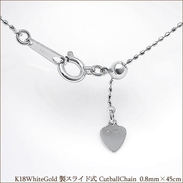 カットBOチェーン K18YG PG WG ホワイト ピンク イエロー ゴールド製 