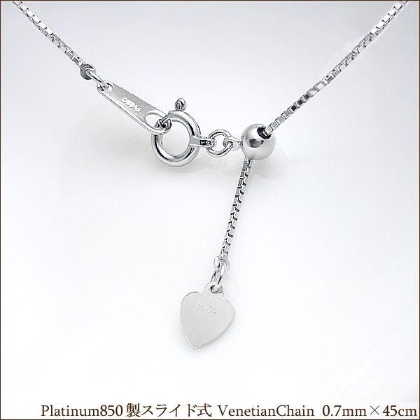 ネックレス ペンダント 0.7mm 45cm ベネチアンの人気商品・通販・価格 