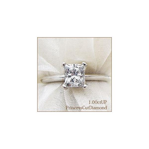 ダイヤモンドリング 中央宝石研究所鑑定書 pt900 pt950 1.0ctUP