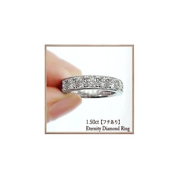 エタニティリング【完全無色透明Fカラー・高級仕様K18PG(11.5号約7.00g