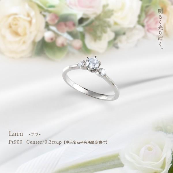 �_�C�������h�����O ������Ό����� �Ӓ菑 pt950 0.34ctUP �ꗱ�����O �e�΃_�C���wLala�xVVS�`VS�`SI�N���X H�`D�J���[ ���F���� GOOD�`EXCELLENT H&amp;C