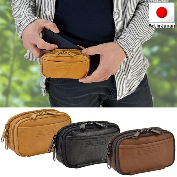 アンディハワード iQOSケース ベルトポーチ ANDY HAWARD ベルトループ