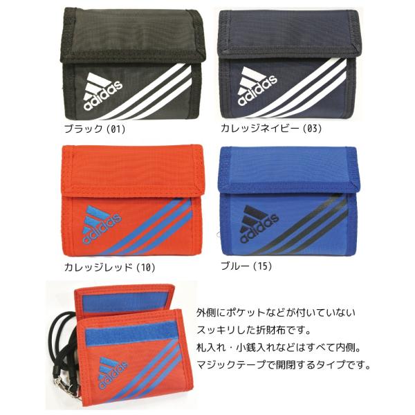 アディダス 財布 2つ折り Adidas リュエル ストラップ付き折財布 マジックテープ開閉 小銭入れ付き キッズ ジュニア 2点までクリックポスト配送可 Buyee Buyee Japanese Proxy Service Buy From Japan Bot Online