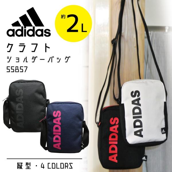 luggagemarket_16124-adidas-55857