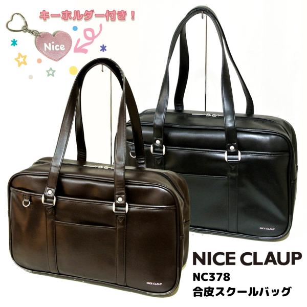 ナイスクラップ Nice Claup 通販 人気ランキング 価格 Com