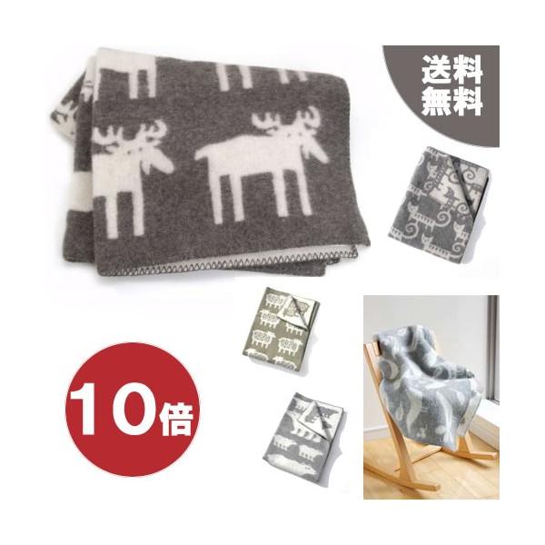 クリッパン　ウール　ハーフブランケット　ギフトクリスマス　正規輸入品　内祝　出産祝い