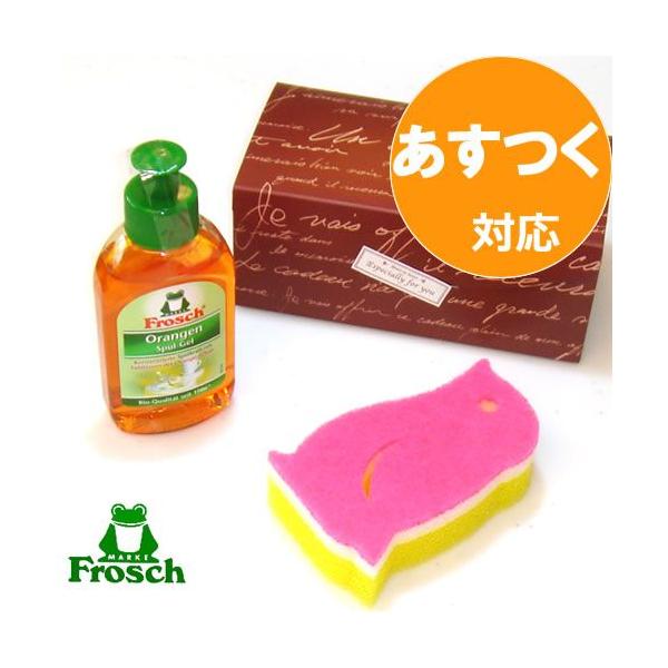 引越し御挨拶　フロッシュFROSCH　ミニボトル(125ml)　キッチン洗剤ギフトセット　内祝