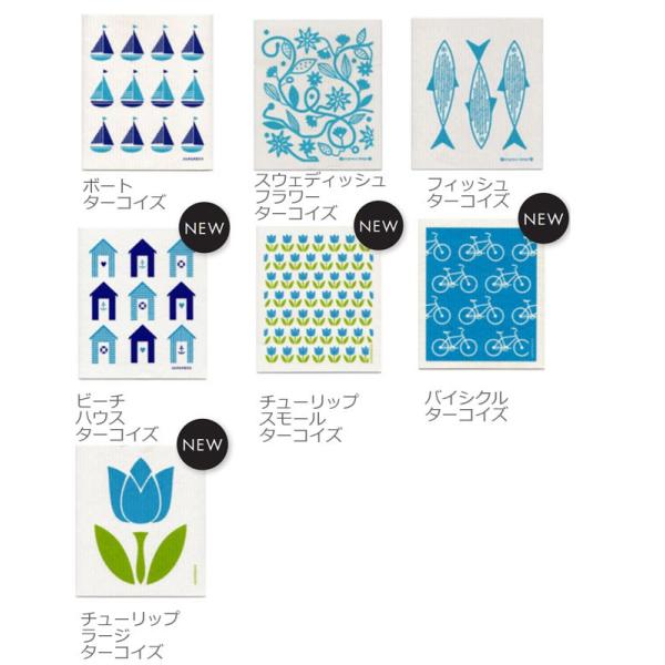 ヤングネウス 北欧スポンジワイプ JANGNEUS dishcloth 40種類以上 /【Buyee】 ヤングネウス 北欧スポンジワイプ JANGNEUS dishcloth 40種類以上 /【Buyee】