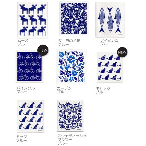 ヤングネウス 北欧スポンジワイプ JANGNEUS dishcloth 40種類以上 /【Buyee】 ヤングネウス 北欧スポンジワイプ JANGNEUS dishcloth 40種類以上 /【Buyee】