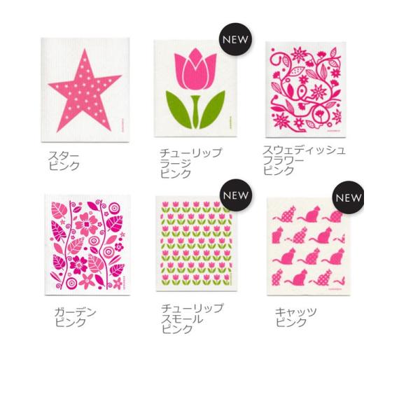 ヤングネウス 北欧スポンジワイプ JANGNEUS dishcloth 40種類以上 /【Buyee】 ヤングネウス 北欧スポンジワイプ JANGNEUS dishcloth 40種類以上 /【Buyee】