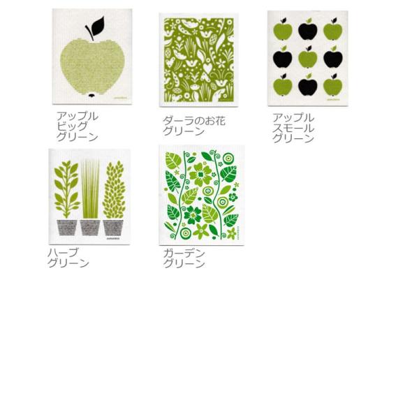ヤングネウス 北欧スポンジワイプ JANGNEUS dishcloth 40種類以上 /【Buyee】 ヤングネウス 北欧スポンジワイプ JANGNEUS dishcloth 40種類以上 /【Buyee】
