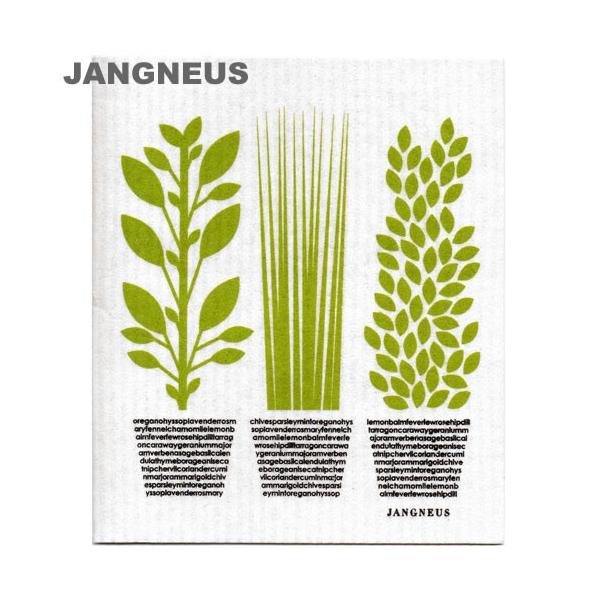 北欧スポンジワイプ　ヤングネウス　ハーブ　グリーン　　JANGNEUS